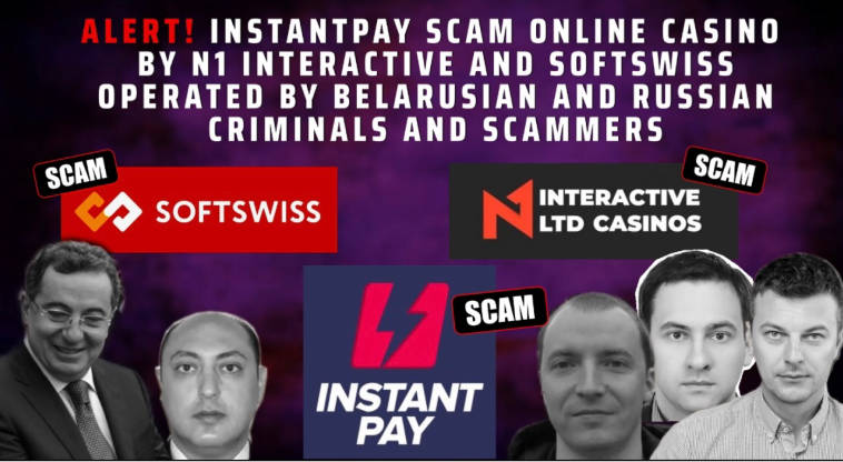 Fraud alert - Cybercrime - INSTANTPAY scam online casino